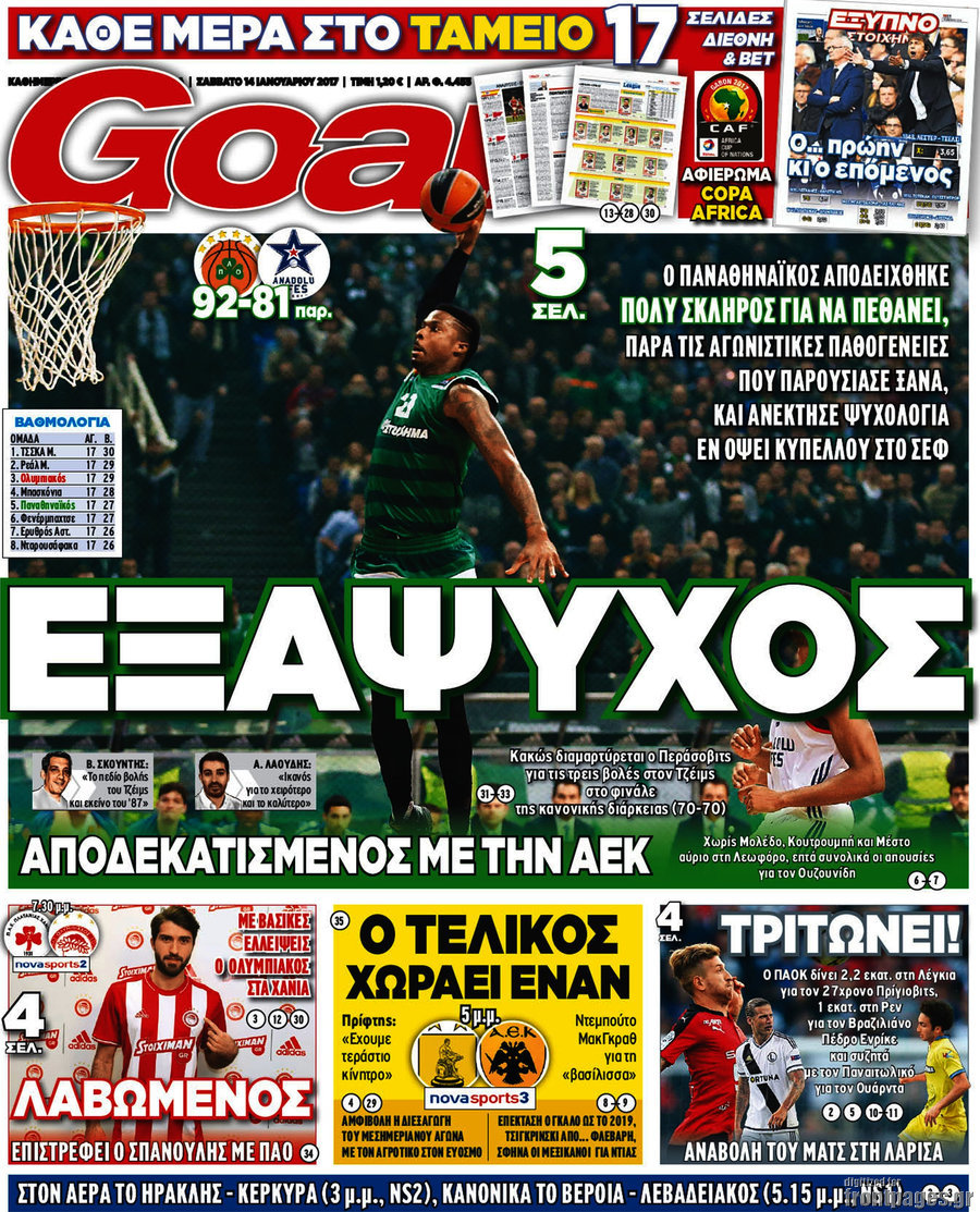 Goal News