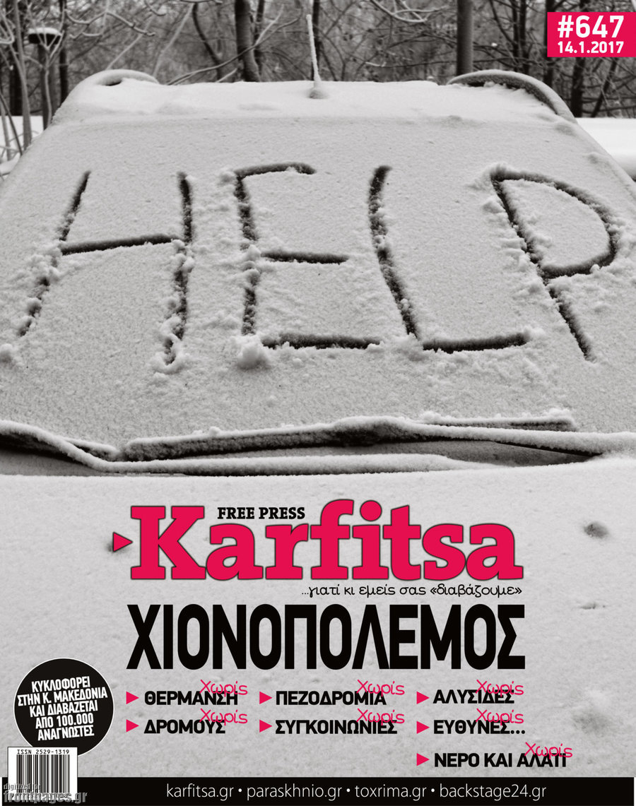Karfitsa