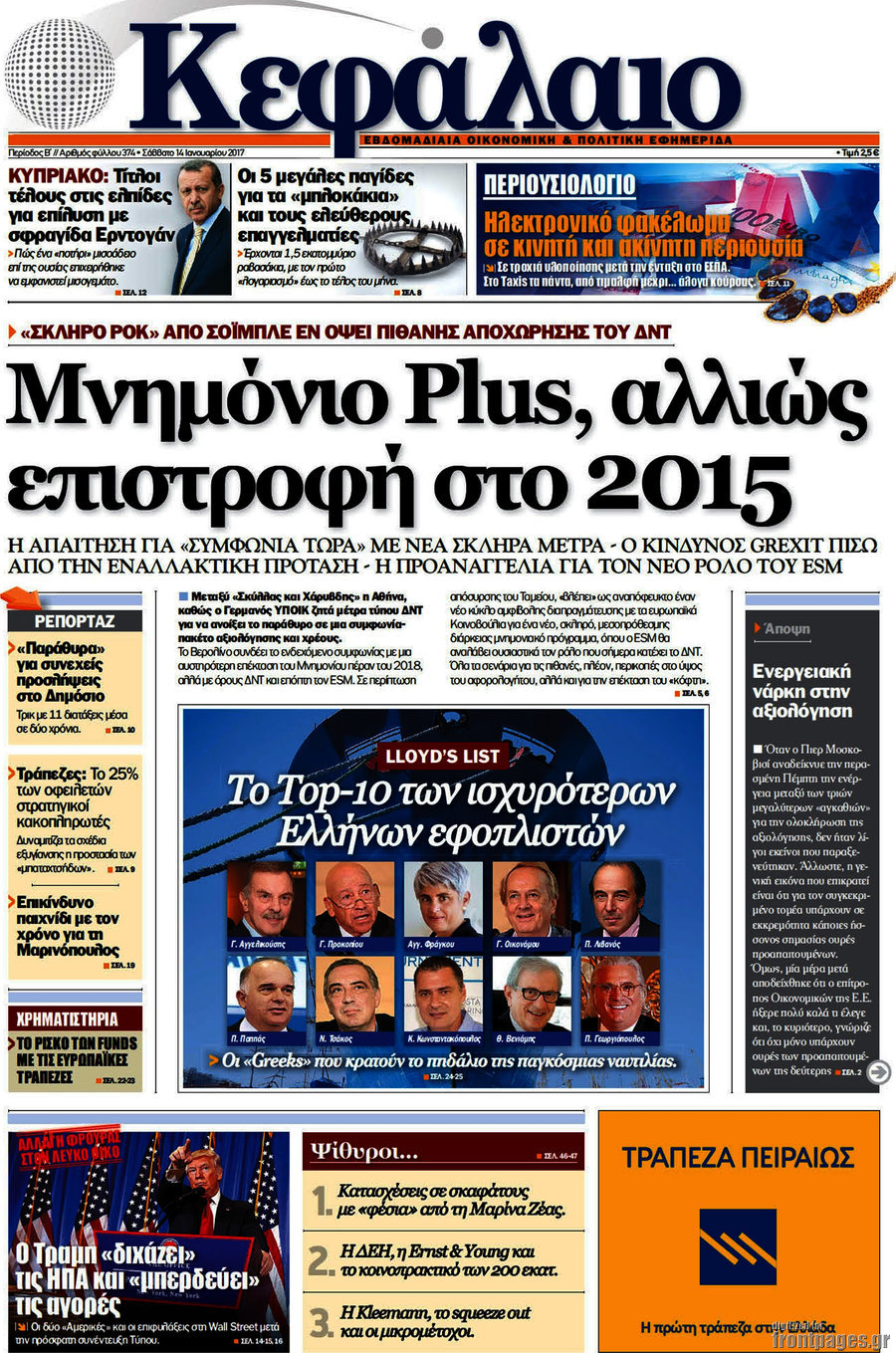 Κεφάλαιο