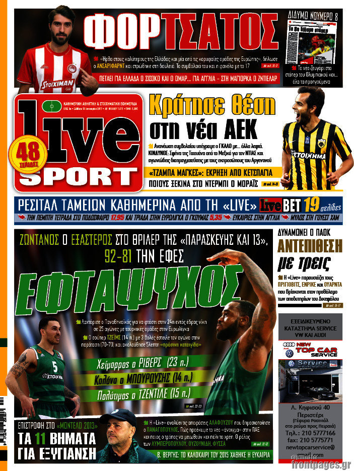 Live Sport