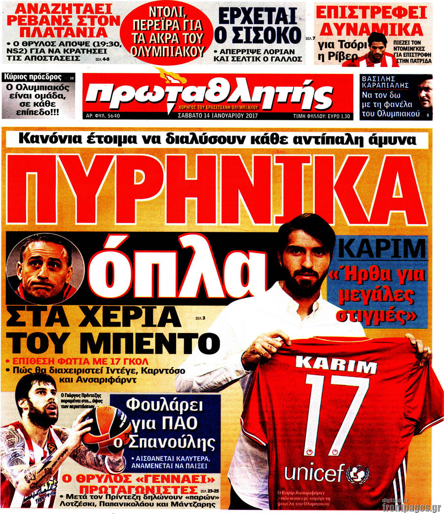 Πρωταθλητής
