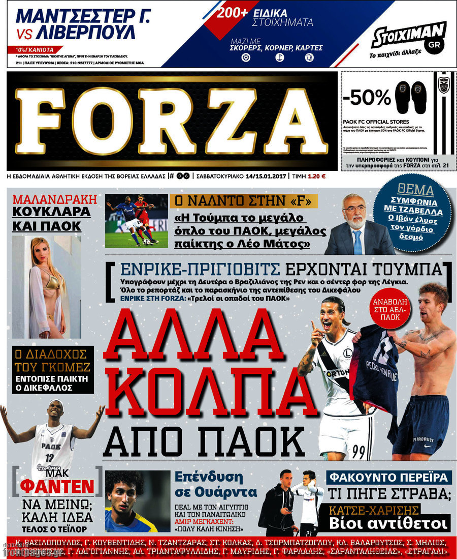 Forza
