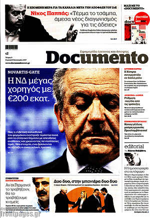Documento: Novartis-gate: Η ΝΔ μέγας χορηγός με €200 εκατ.