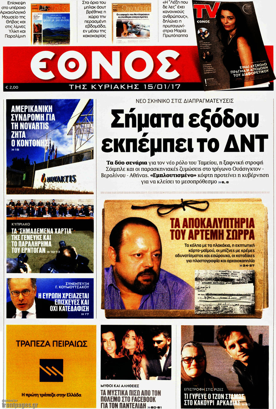 Έθνος