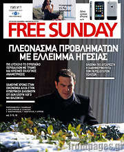 /Free Sunday