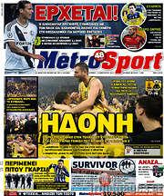 /MetroSport