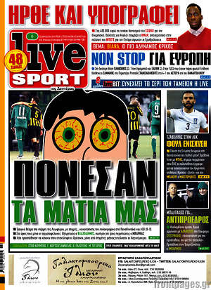 Πρωτοσέλιδο εφημερίδας Live Sport - protoselida