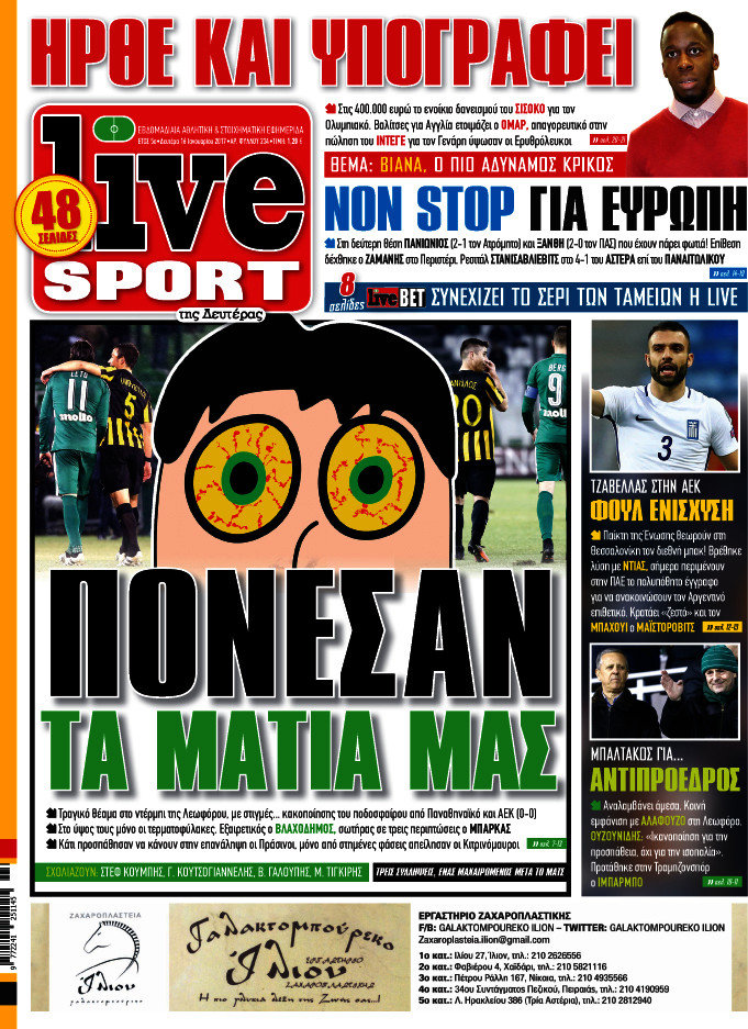 Live Sport