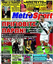 /MetroSport