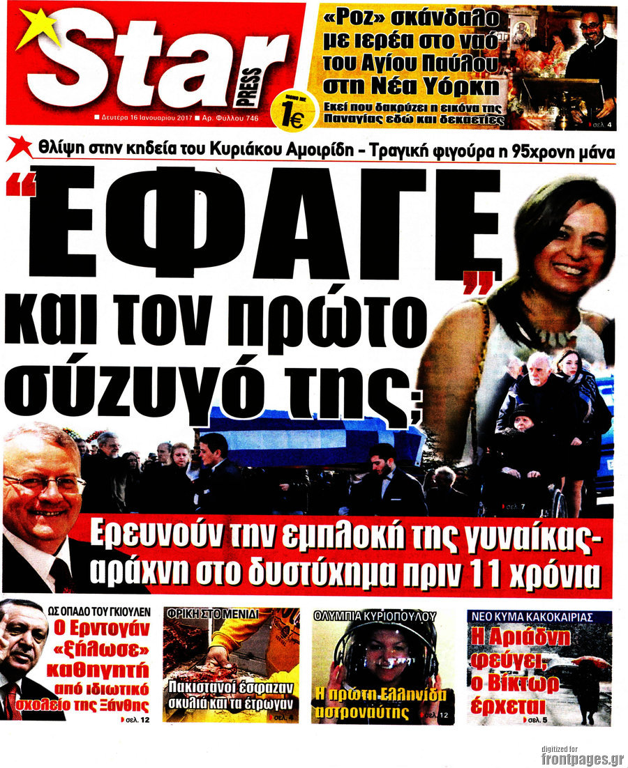 Star press