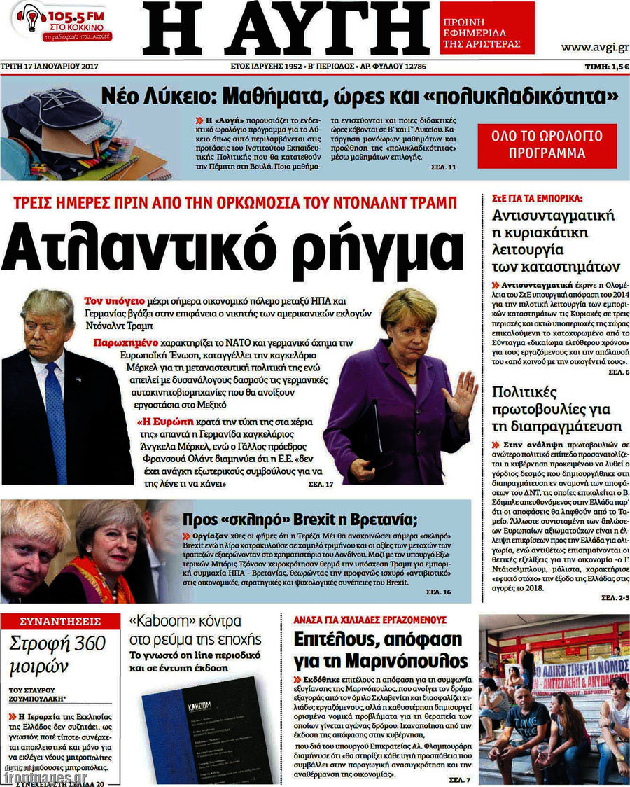 Αυγή