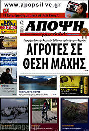 /Άποψη του νότου