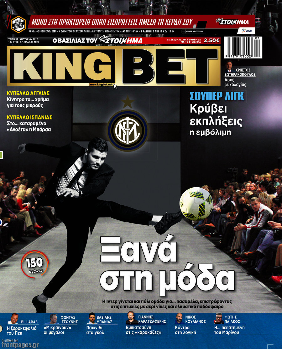 King Bet