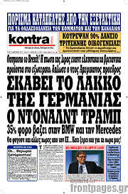 /Kontra News