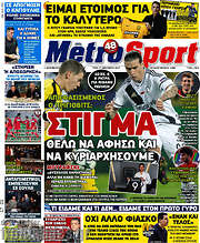 /MetroSport