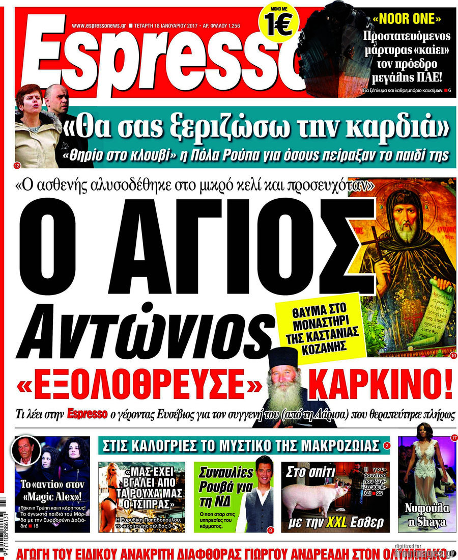Espresso