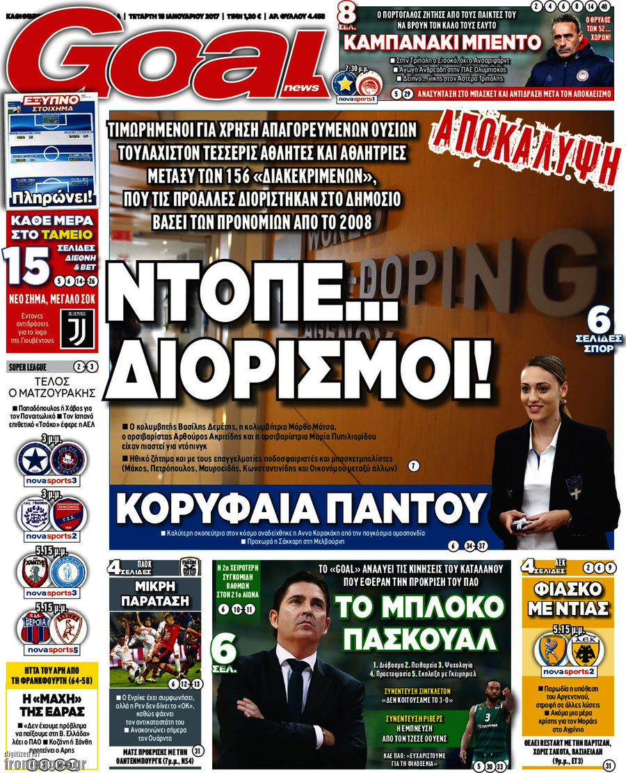 Goal News