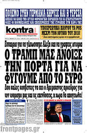 /Kontra News