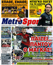 /MetroSport