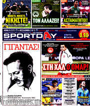 /Sport Day
