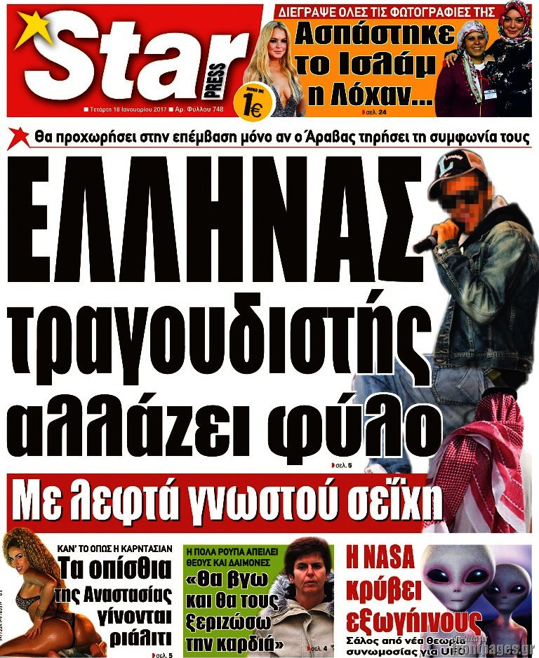 Star press