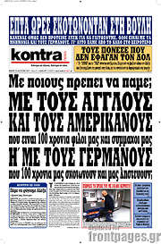 /Kontra News