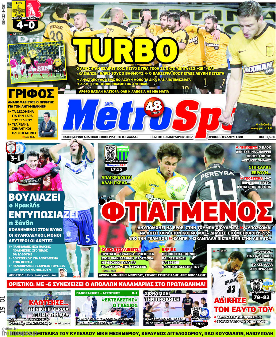 MetroSport