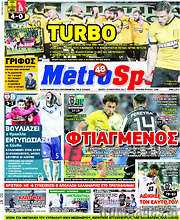 /MetroSport