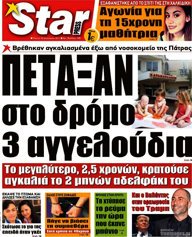 Star press