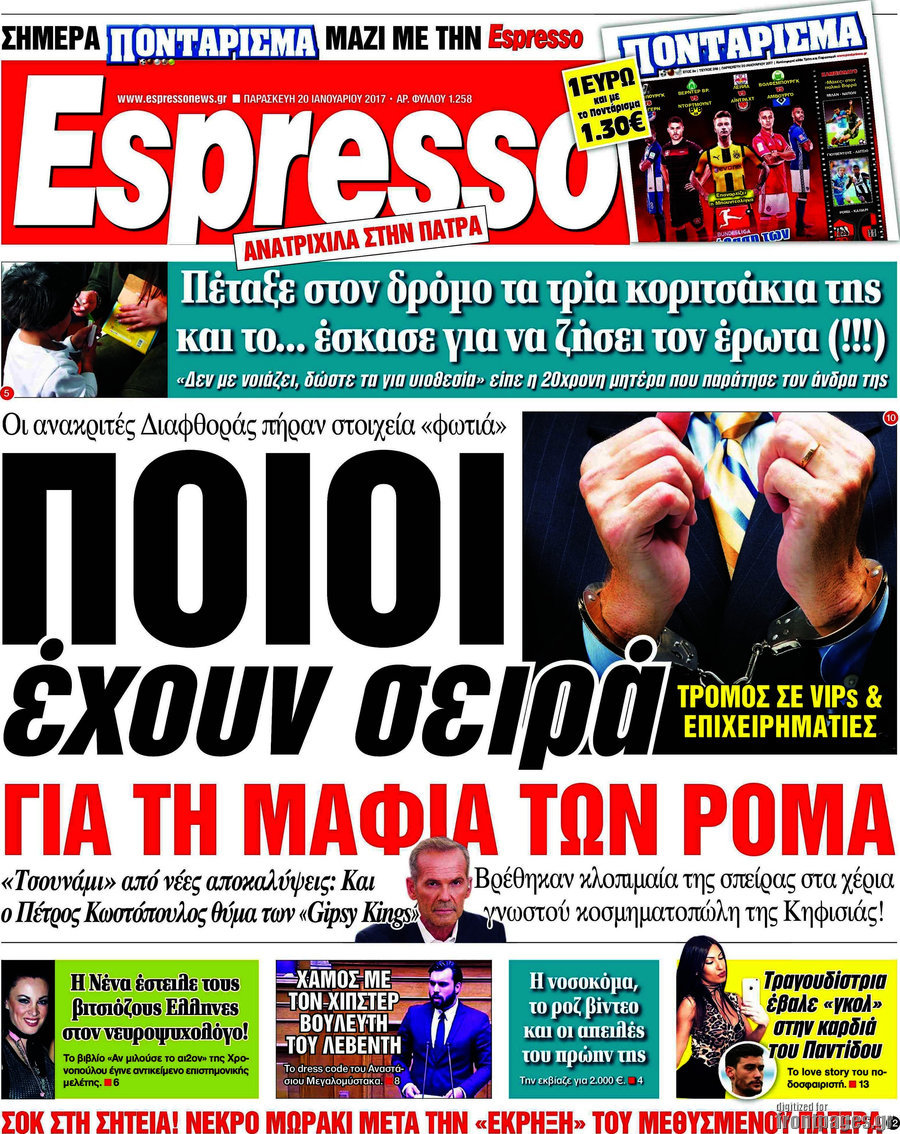 Espresso