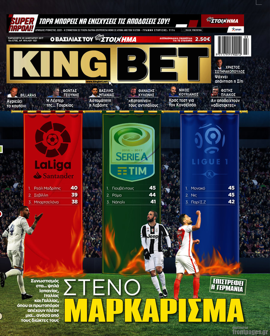 King Bet
