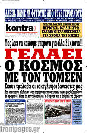 /Kontra News