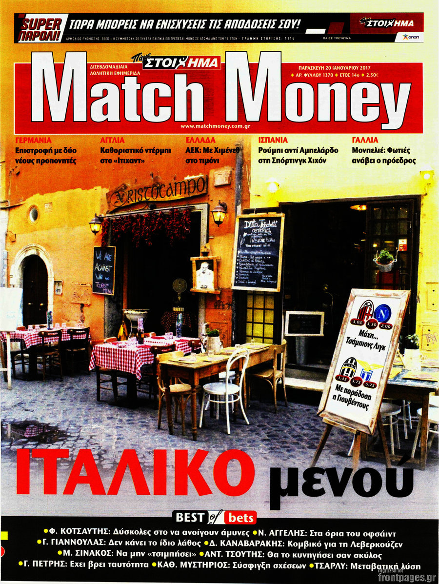 Match Money