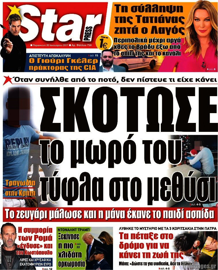 Star press