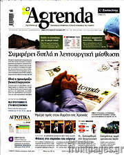 /Agrenda