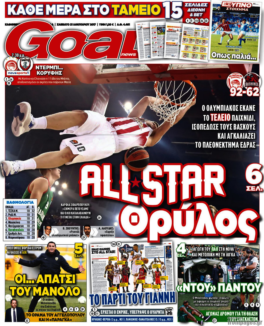 Goal News