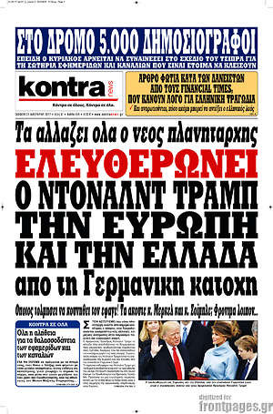 Kontra News: Ελευθερώνει ο Ντόναλντ Τραμπ την Ευρώπη και την Ελλάδα από τη Γερμανική κατοχή