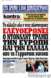 /Kontra News