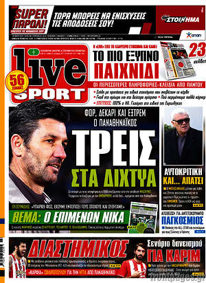 Πρωτοσέλιδο εφημερίδας Live Sport - protoselida