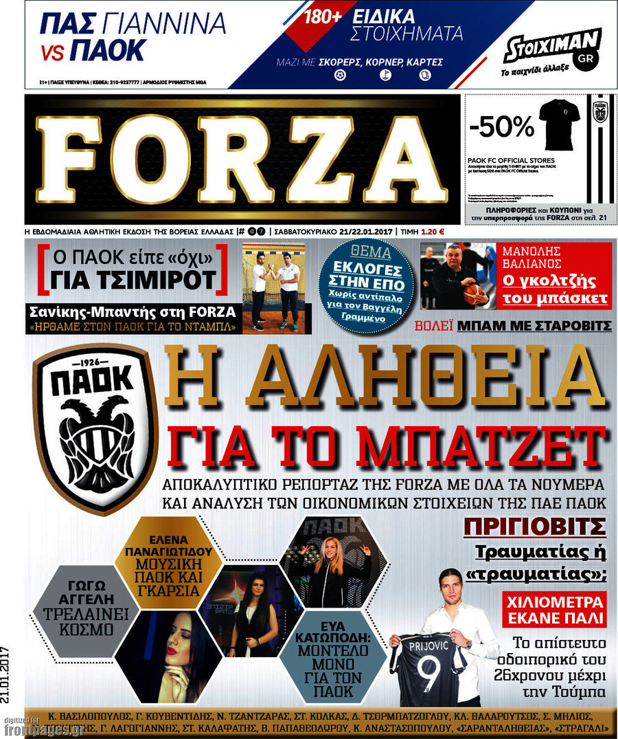Forza