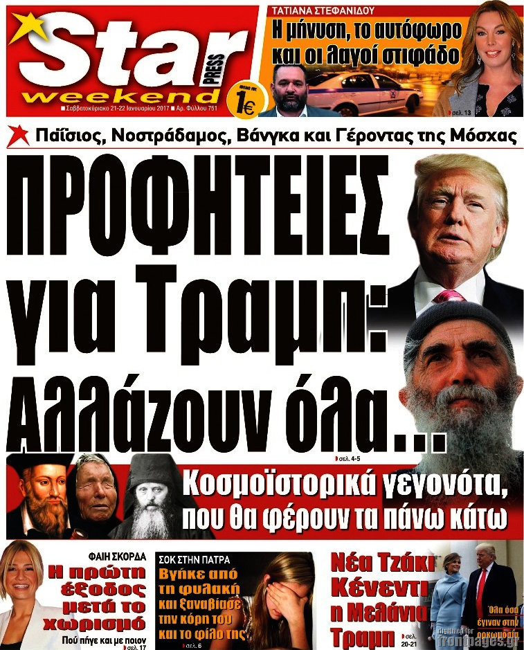 Star press