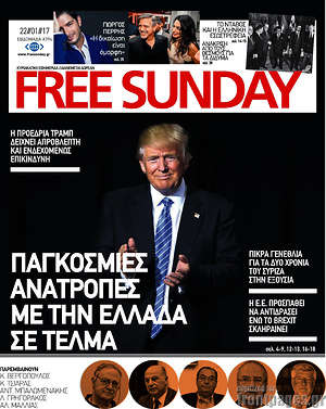 Πρωτοσέλιδο εφημερίδας Free Sunday - protoselida