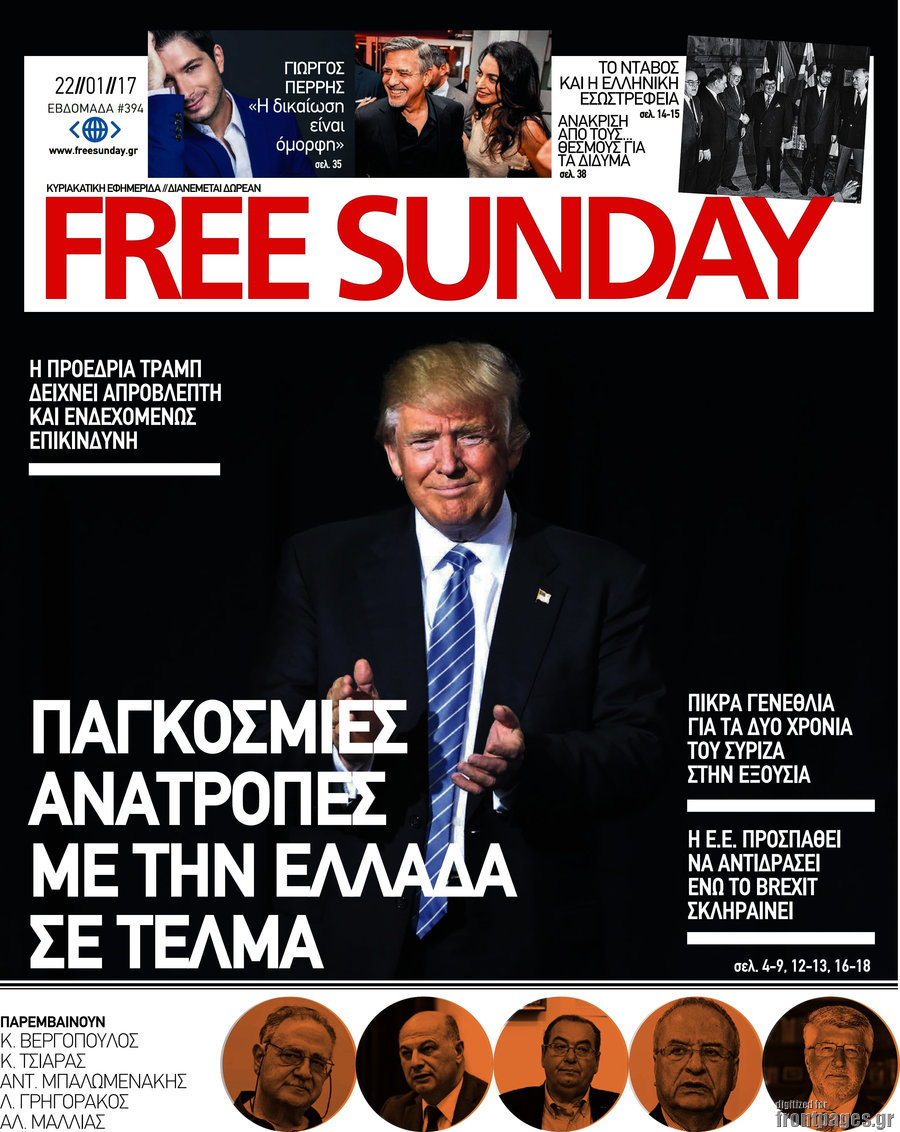Free Sunday