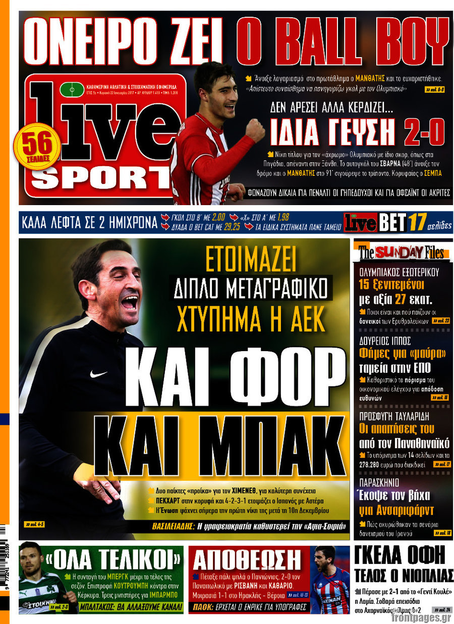 Live Sport