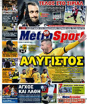 /MetroSport