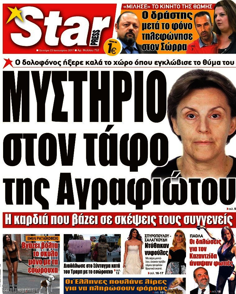 Star press
