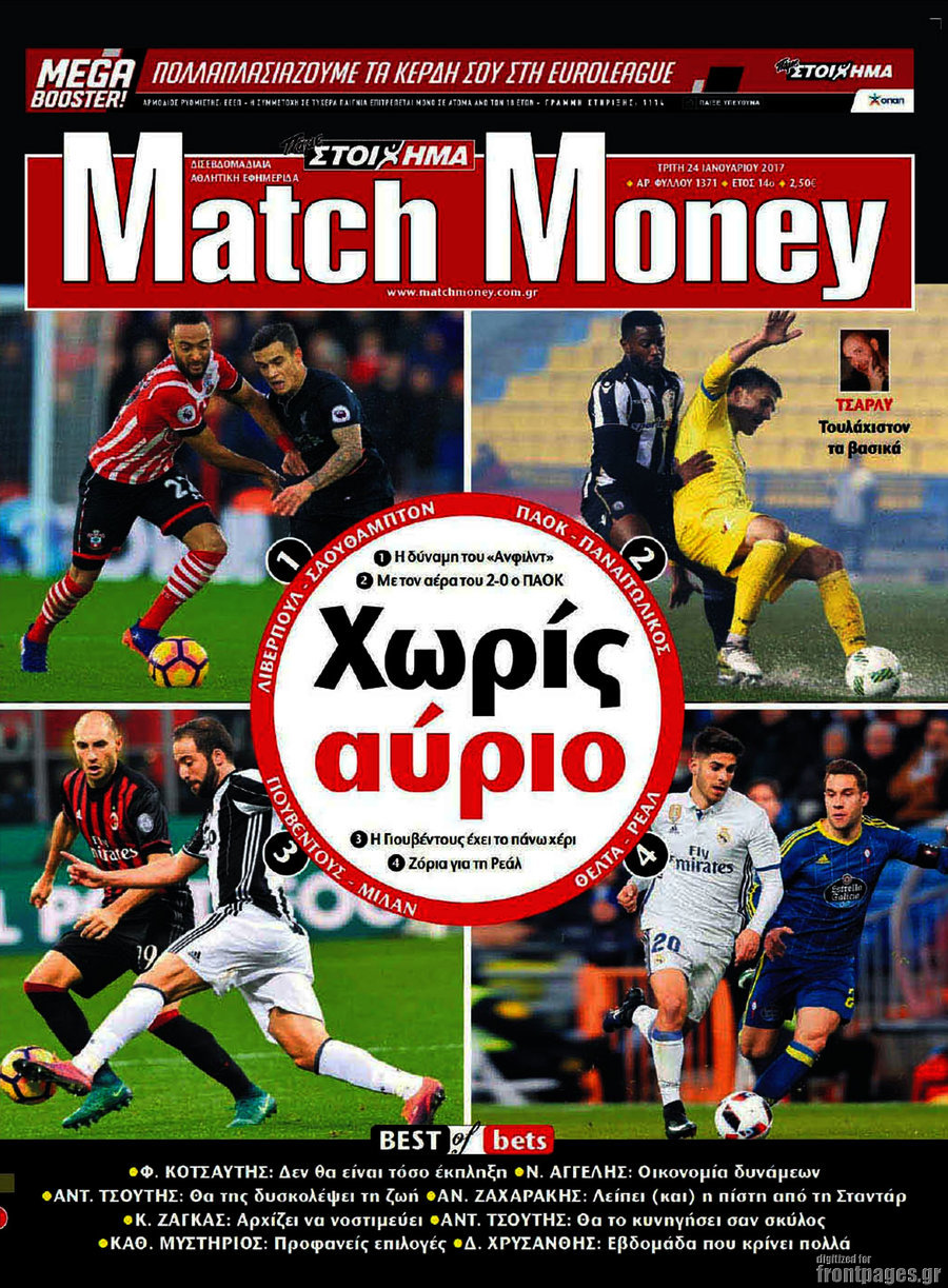 Match Money