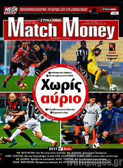 /Match Money