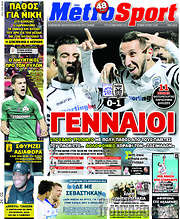 /MetroSport