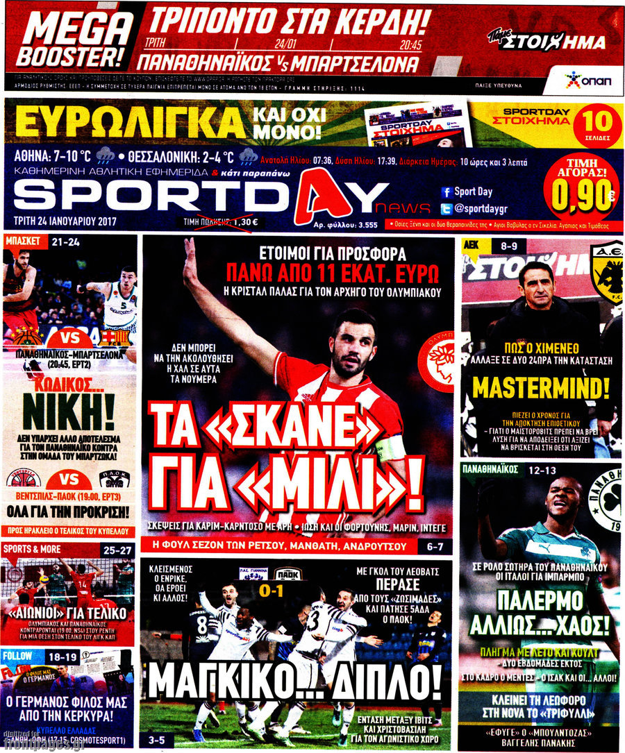 Sport Day